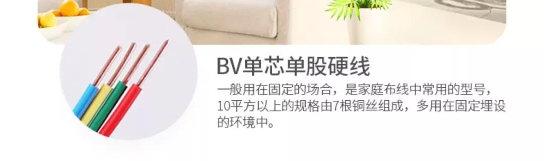 电缆线规格用电量,电缆线各种规格能承受多少千瓦