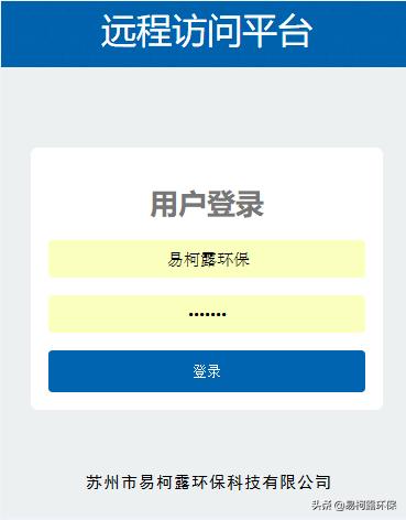 鐜繚绠″鍩硅,浼佷笟鐜繚绠″