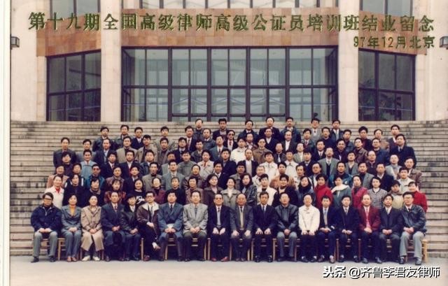 改革开放40年山东,改革开放后的律师