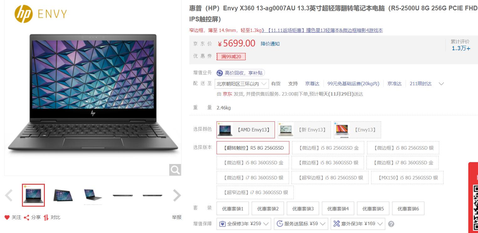 十款公认好用的笔记本推荐,实惠值得入手的笔记本推荐