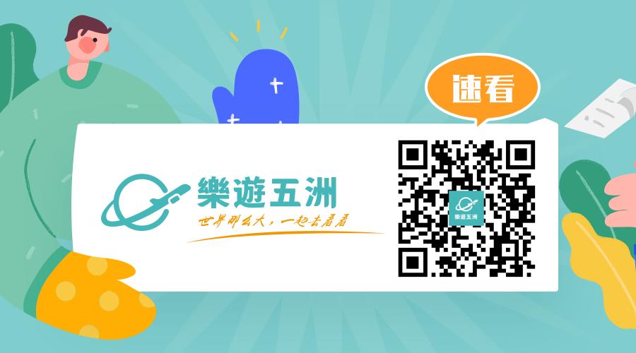 珠海长隆海洋王国游玩省钱攻略,珠海长隆海洋王国游玩攻略时间表