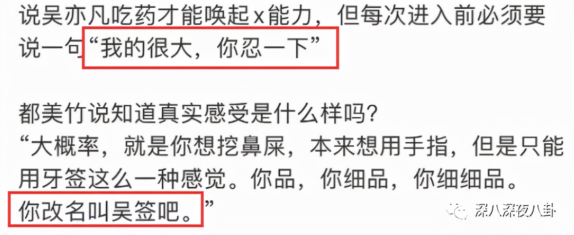 顶流生二胎,顶流官宣生子后续全文