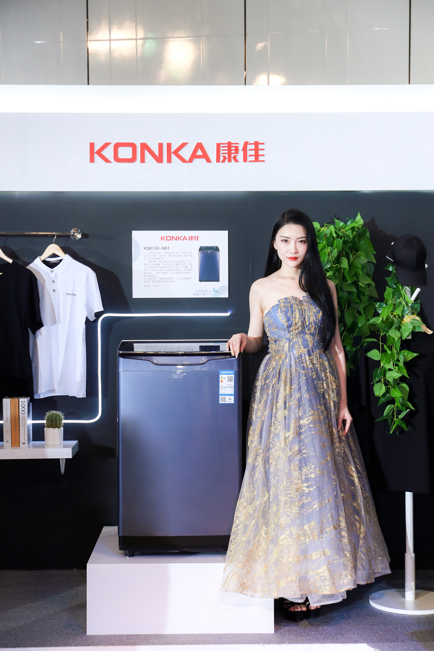 康佳洗衣机成2018awe亮点,康佳高端洗衣机