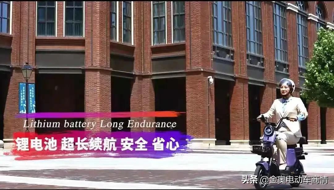 美顺电动车质量行不行,美顺电动车