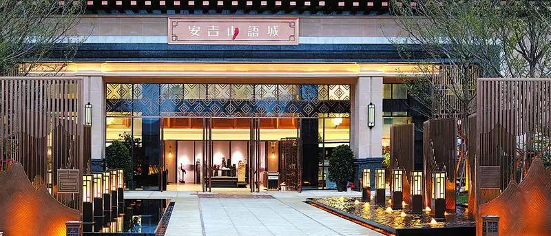 中国铁建安吉山语城别墅,中国铁建山语城重庆