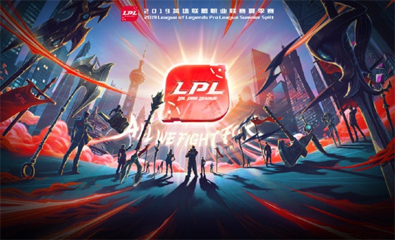 lollpl哪几支战队参加,lol换名字教程
