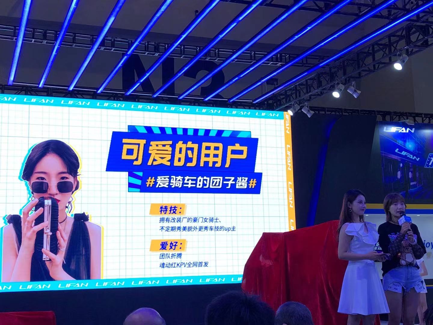 力帆摩托车还回归吗,力帆集团重整成功了吗