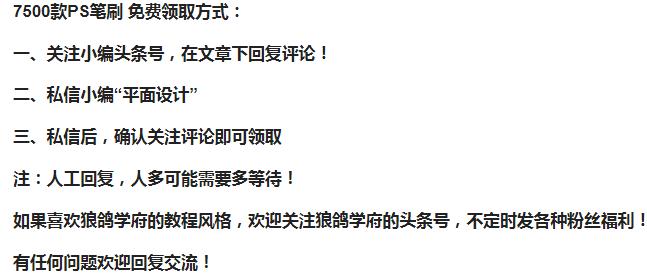 ps实用画笔笔刷下载免费,你还在为修图烦恼吗