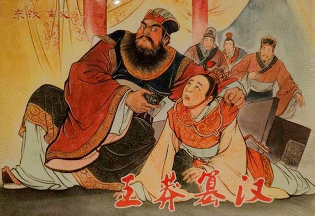 王莽：一个被后世误解的“穿越”皇帝