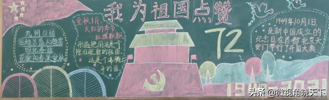 信阳市羊山外国语学区,羊山外国语小学信阳