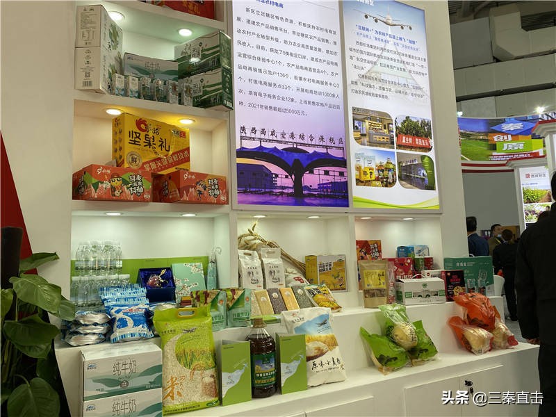 西咸空港新城都市农业规划,西咸新区泾河新城智慧农业