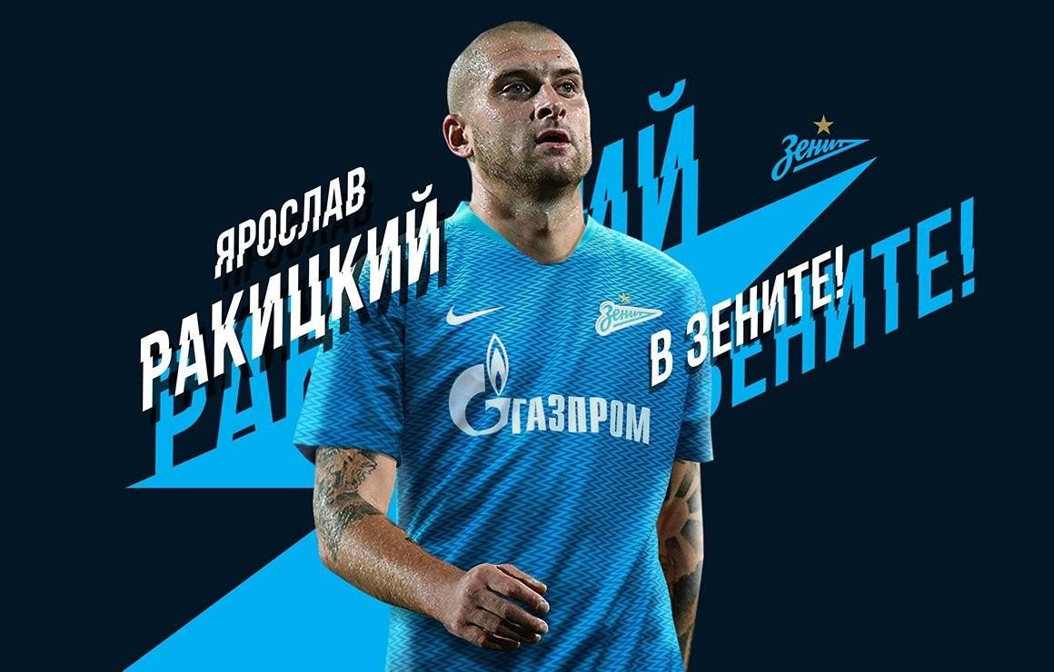 泽尼特欧冠杯2024,泽尼特欧冠4-0