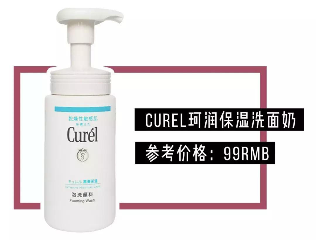 不要买的几款洗面奶,这三种洗面奶千万不能用