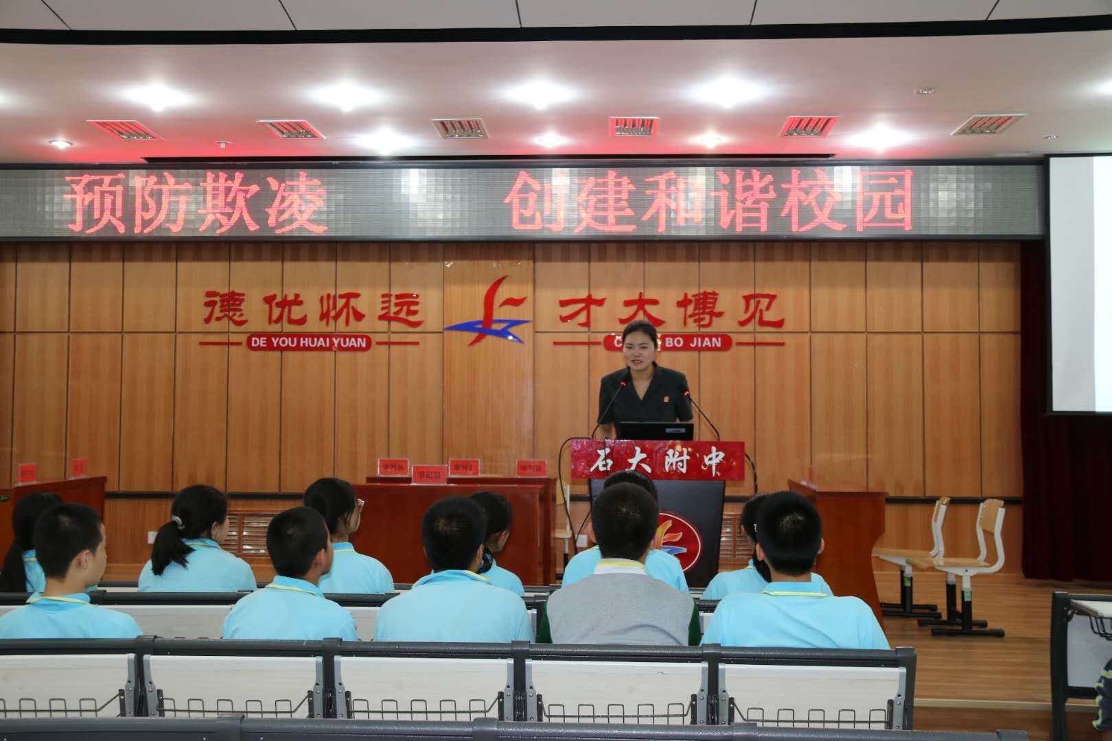 京法巡回讲堂网课,京法巡回讲堂简报