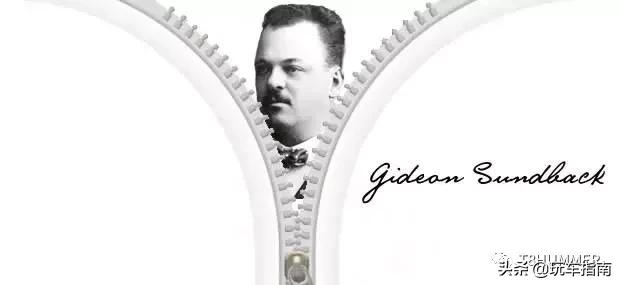 他为了制作拉链，自建了冶金工厂！供应商？不存在的