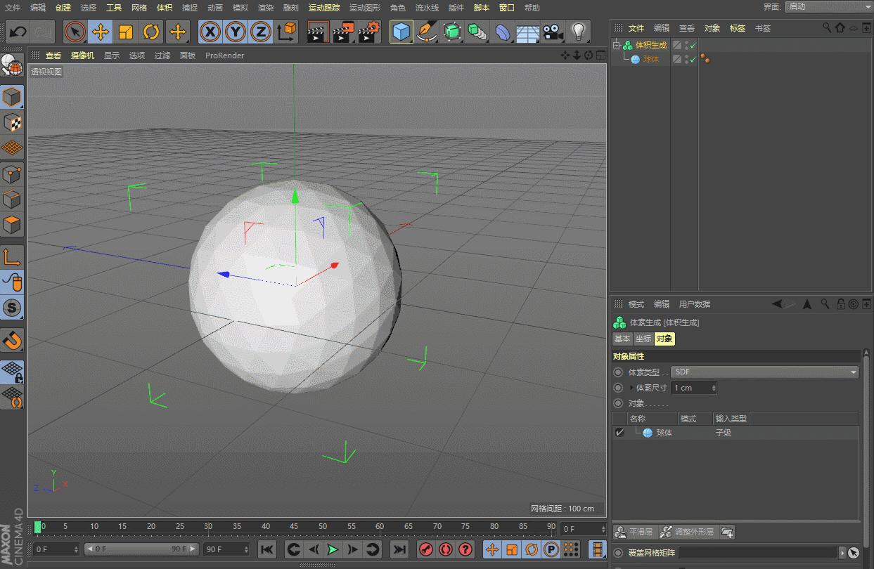 c4d怎么单独渲染tfd烟雾,c4dr20移动对象建模变透明了