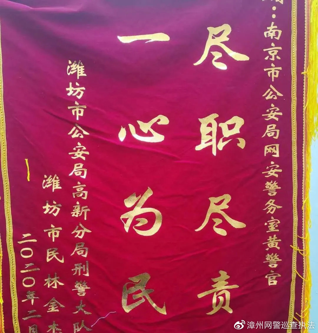 北海查获一起网络刷单诈骗案,刷单诈骗警方抓获