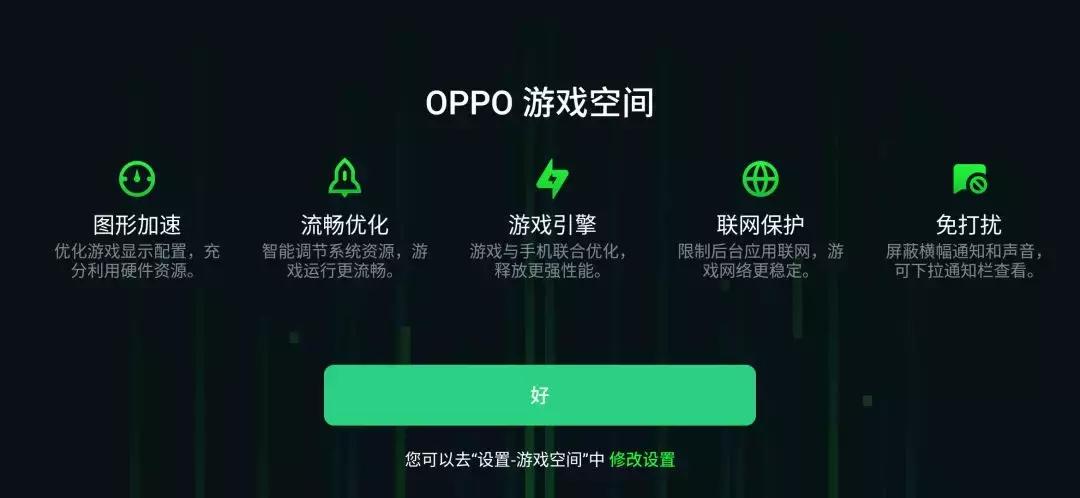 Opporeno和pro的区别,opporeno与renopro区别