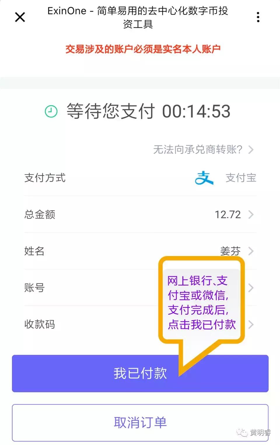 李笑来box币最新价格,李笑来的box是什么