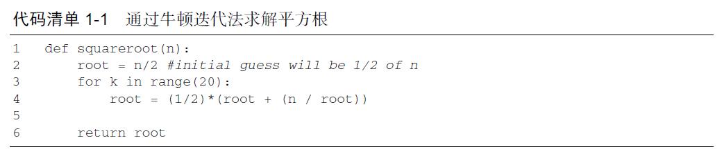 数据结构设计和算法设计python,python算法和数据结构