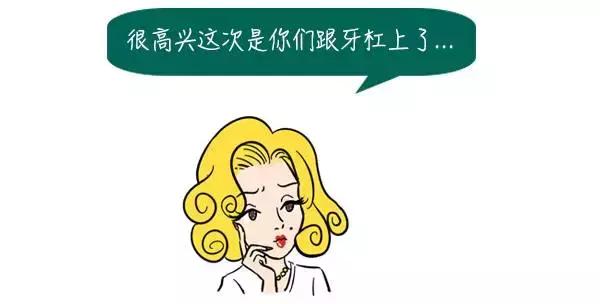 看完这篇，终于能理直气壮地买5块钱的牙膏啦…