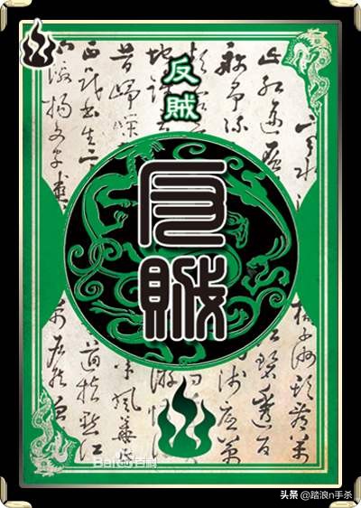 三国杀协助什么意思,三国杀辅主公