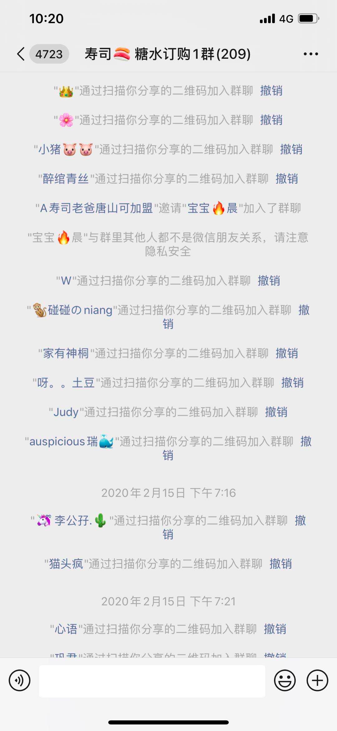 小店老板疫情期间有补助吗,有效利用社群私域流量运营秘诀