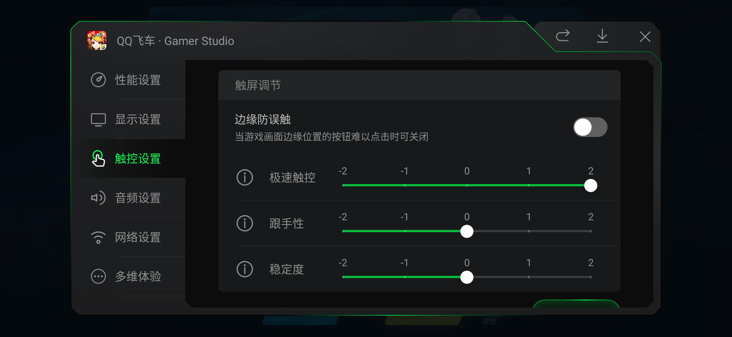 科普贴使用方法视频,科普贴的正确方法图解
