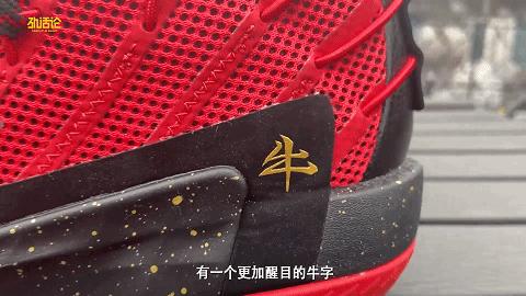 2021年新春球鞋,新年快乐红球鞋