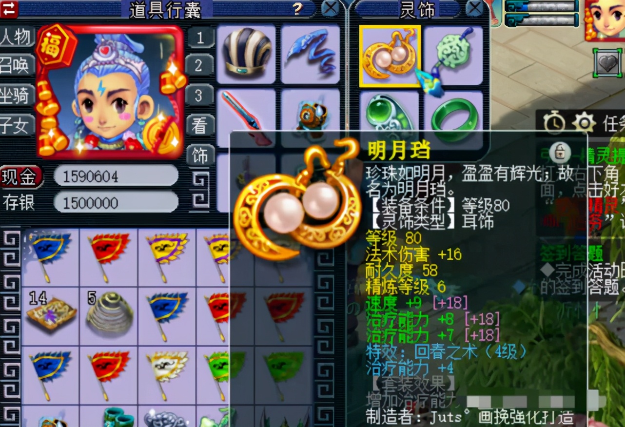 梦幻西游129任务活动收益排行,梦幻西游129抓200鬼收益