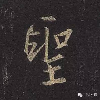 行书的27个基本运笔笔法,毛笔行书运笔方法示范视频