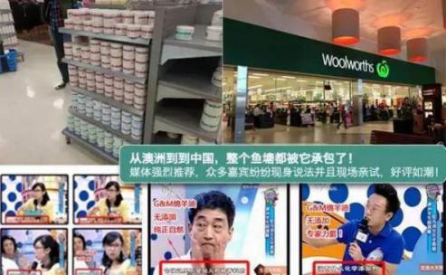 澳大利亚财政部长首推品牌,进国后让柳岩薇娅同时着迷,太疯狂了