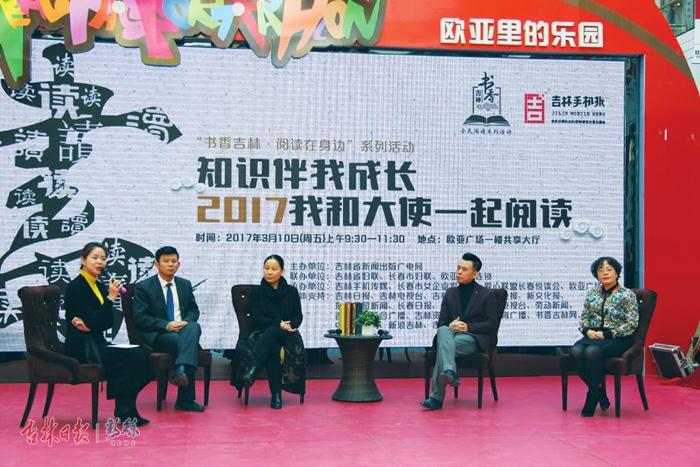 看我吉林70年(民生写真)③丨阅读,走进新时代