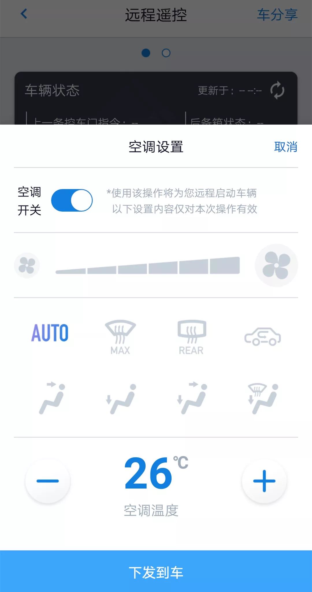 别克英朗智能互联怎么用,别克英朗19款互联精英版功能介绍