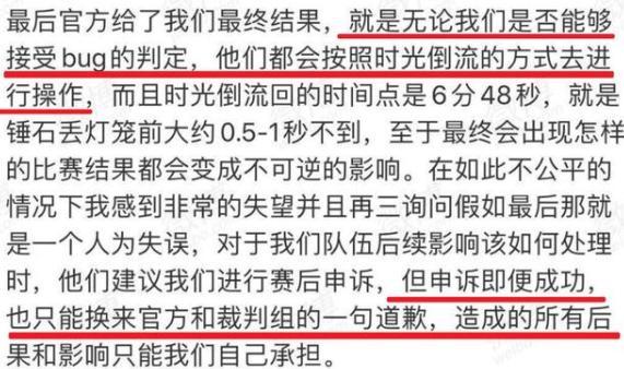 jdg小虎去哪了,jdg暂停事件后续裁判被开除
