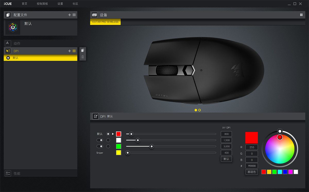 美商海盗船最强鼠标,美商海盗船M65终极版鼠标