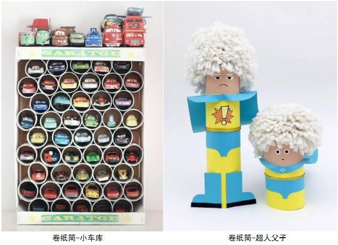 纸筒雪糕棒瓶盖自制玩教具,冰棒棍手工制作幼儿园简单小人