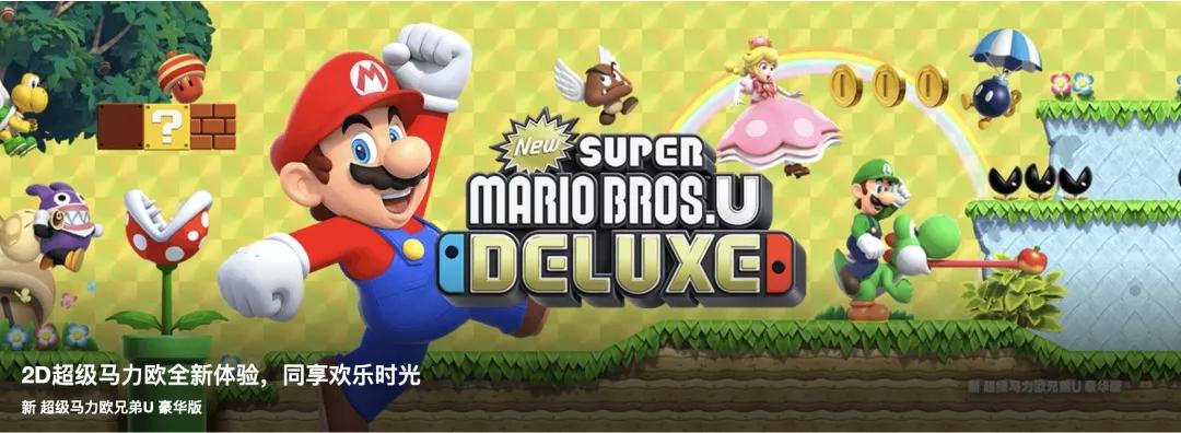 为什么那么多人喜欢switch,为什么都推荐买日版switch