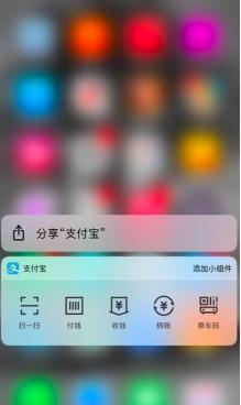 有哪些不知道的苹果手机小技巧,关于苹果手机你不知道的小技巧