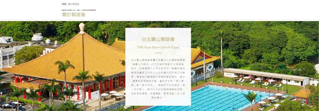 蒋介石的秘密逃生隧道，长什么样？