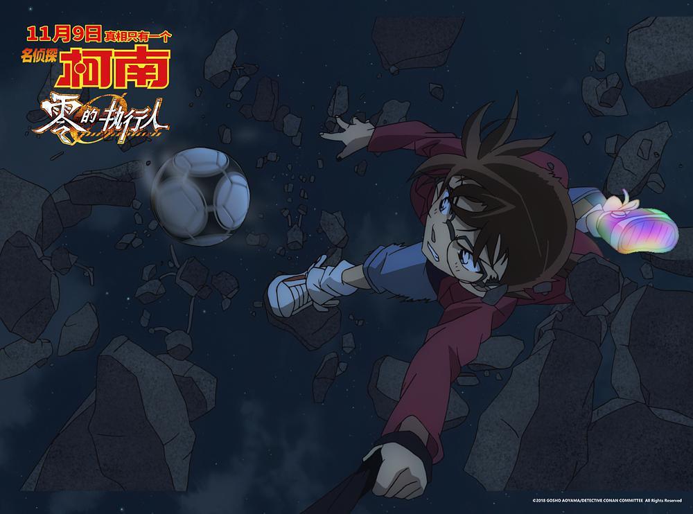 名侦探柯南知识点大全集,名侦探柯南m22的执行人