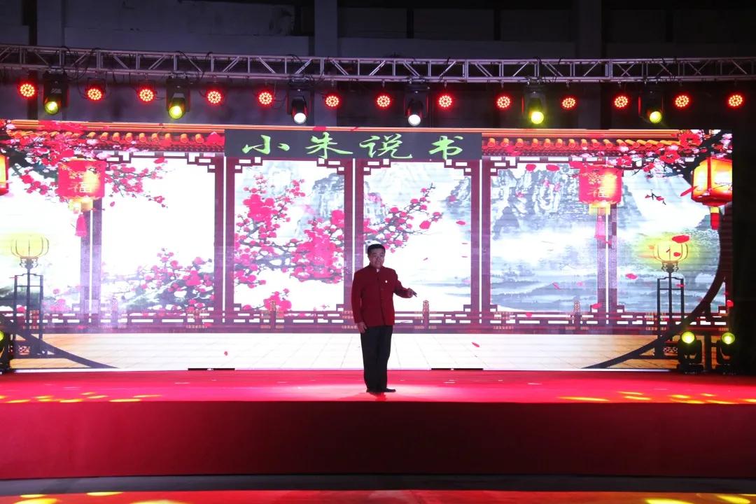 大唐阜新煤制天然气“奋进新时代砥砺再出发”——公司携手新邱区、工程公司举办迎国庆文艺汇演