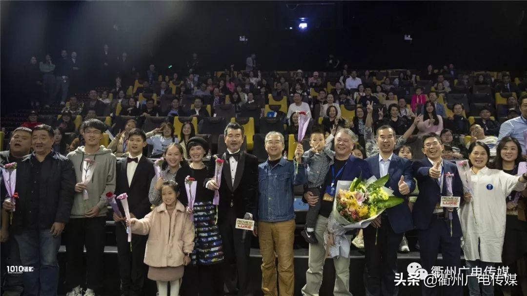 衢产电影《台阶》昨晚在杭首映!一起走近影片背后的故事……