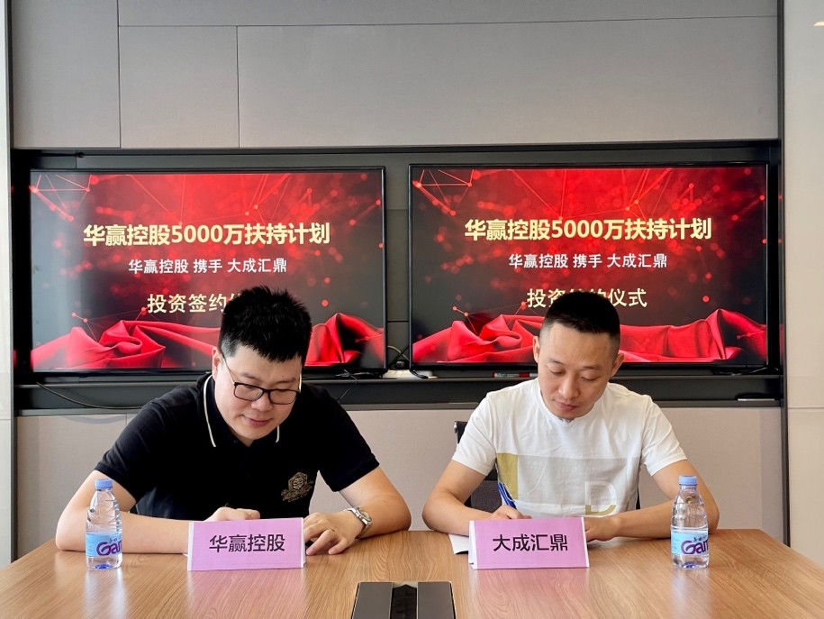 鍗庤耽鎶曡祫鎺ц偂闆嗗洟,鍗庤耽鎺ц偂