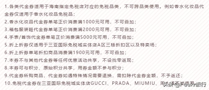 2023各大航司随心飞套餐对比,航空公司避坑指南