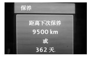 保养设置清除就是归零吗,保养提示归零的方法