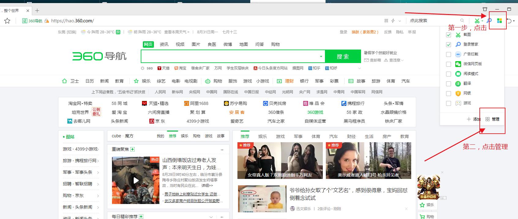 怎样快速制作网页版的视频,新手最简单的视频剪辑教程