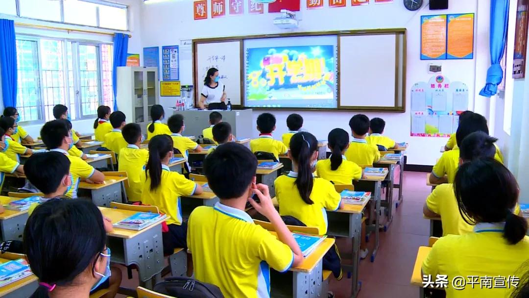 一小学开学仪式感满满,小学一年级开学礼仪