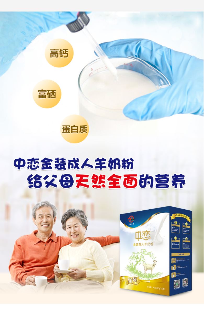 陕西品牌最好的羊奶粉是哪家店,雅慧羊奶粉商水哪家奶粉店有卖