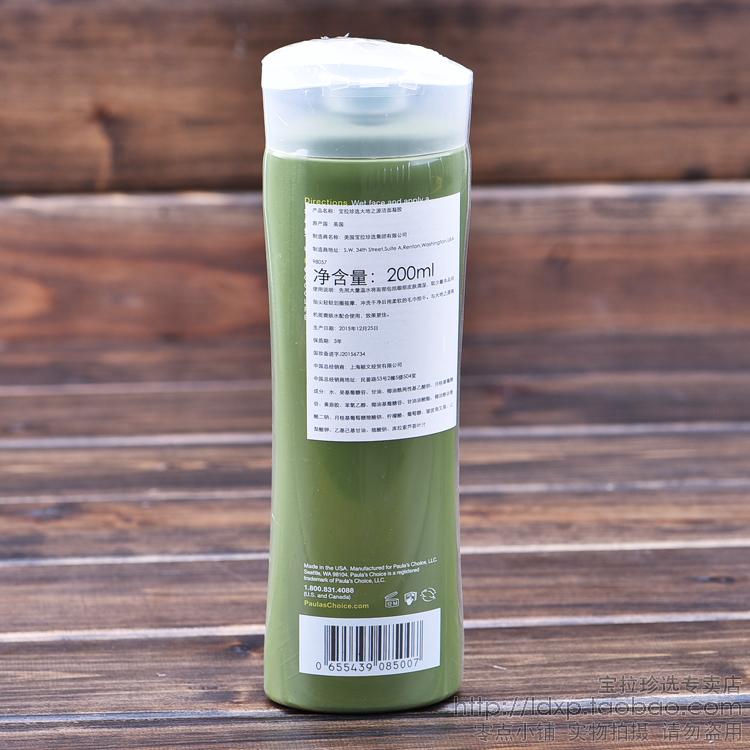 爱马仕黄金洗面奶,洁面界爱马仕洗面奶